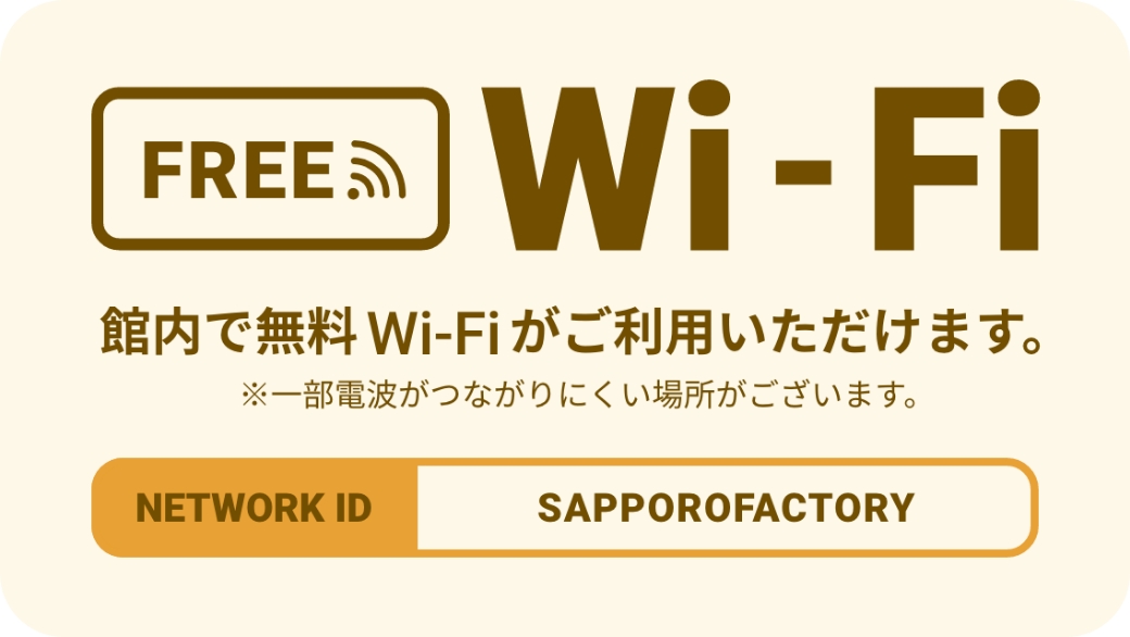 FREE Wi-fi
