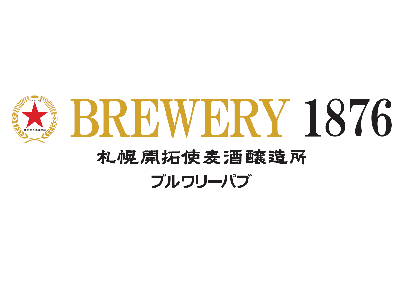 【5/9(木) NEW OPEN】 BREWERY 1876