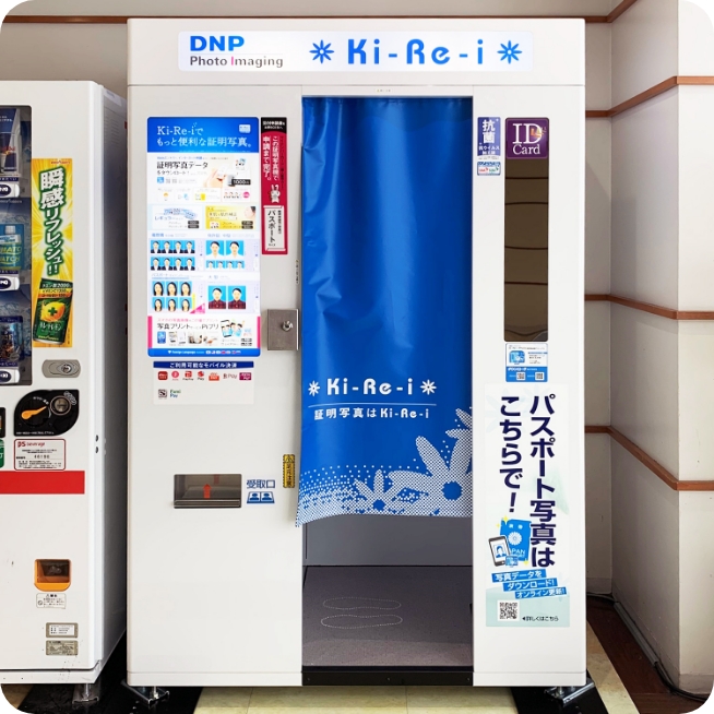 証明写真