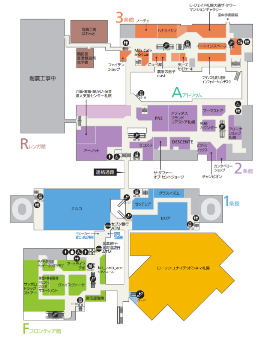 フロアガイド2F