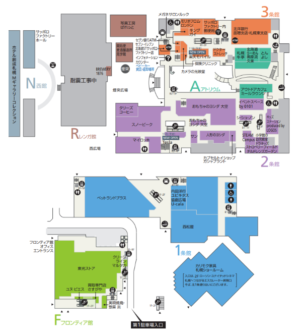 フロアガイド1F