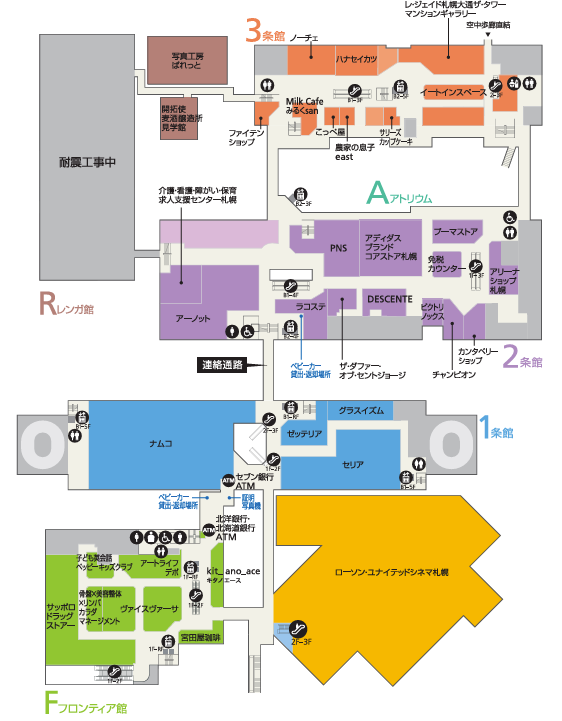 フロアガイド2F