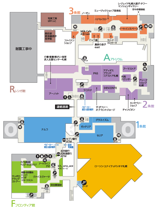 フロアガイド2F