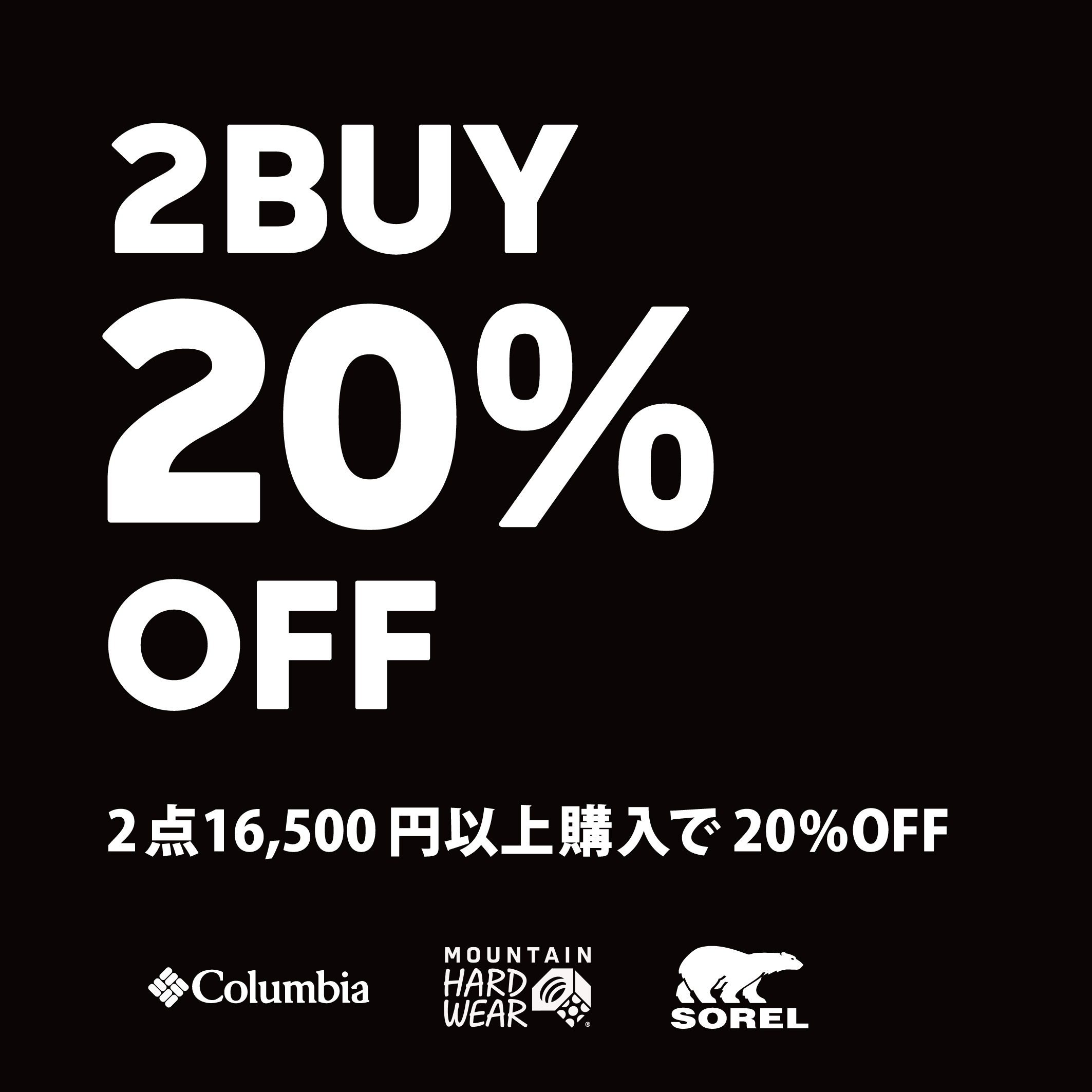 アウトドア・スポーツ ショップニュース サッポロファクトリー