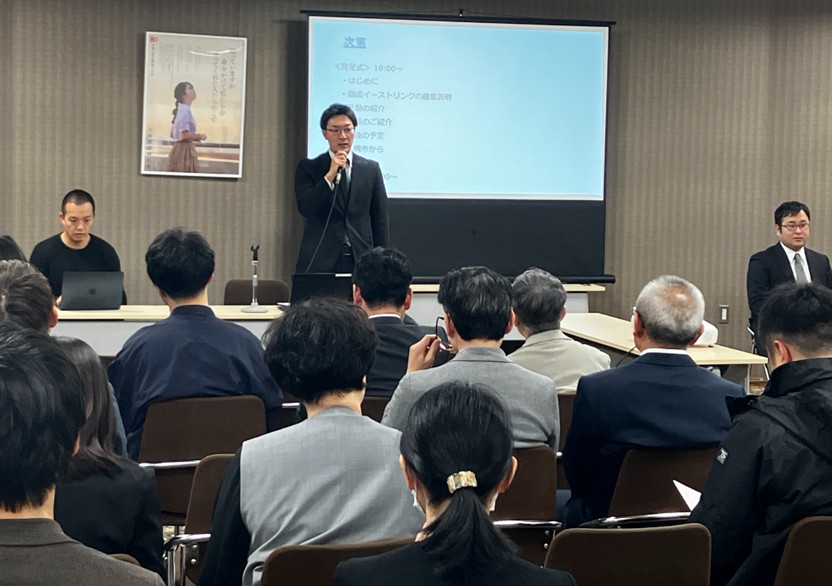 12月11日に創成イーストリンクの発足式を開催【2025】